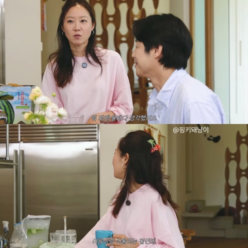 또 이사갔어? 새집 공개보다 더 눈길가는 공효진 머리 스타일링