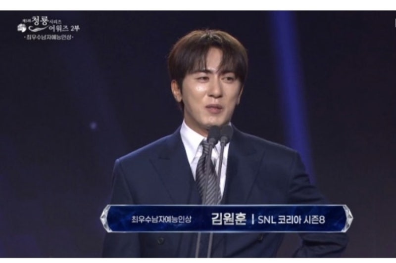 김원훈 청룡어워즈 최우수상 SNL 와이프 결혼식 자녀 모발이식 집 인스타 & 프로필