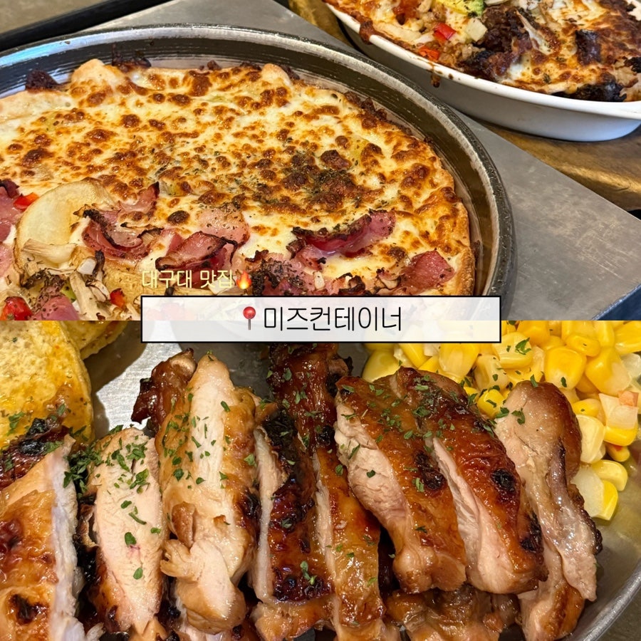 미즈컨테이너 본점 사진 1