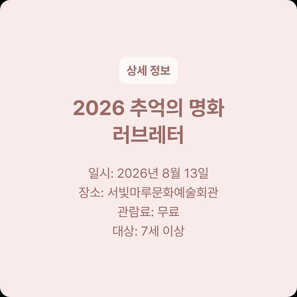 서빛마루문화예술회관 사진 2