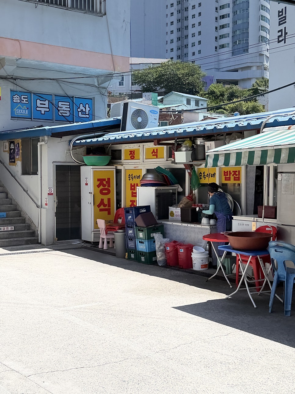 순옥이네밥집 사진 3