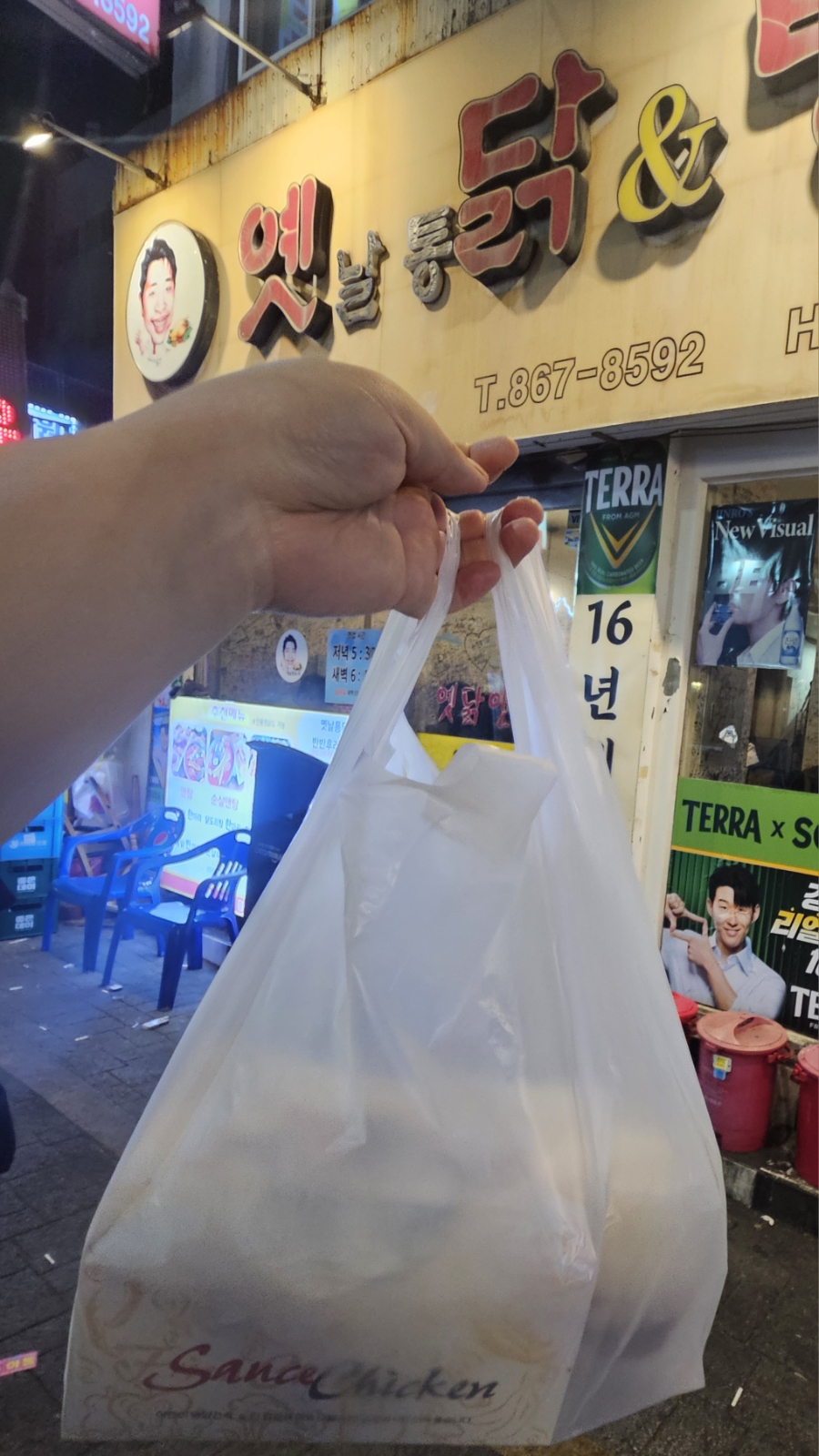 옛날통닭앤탕 연산점 사진 4