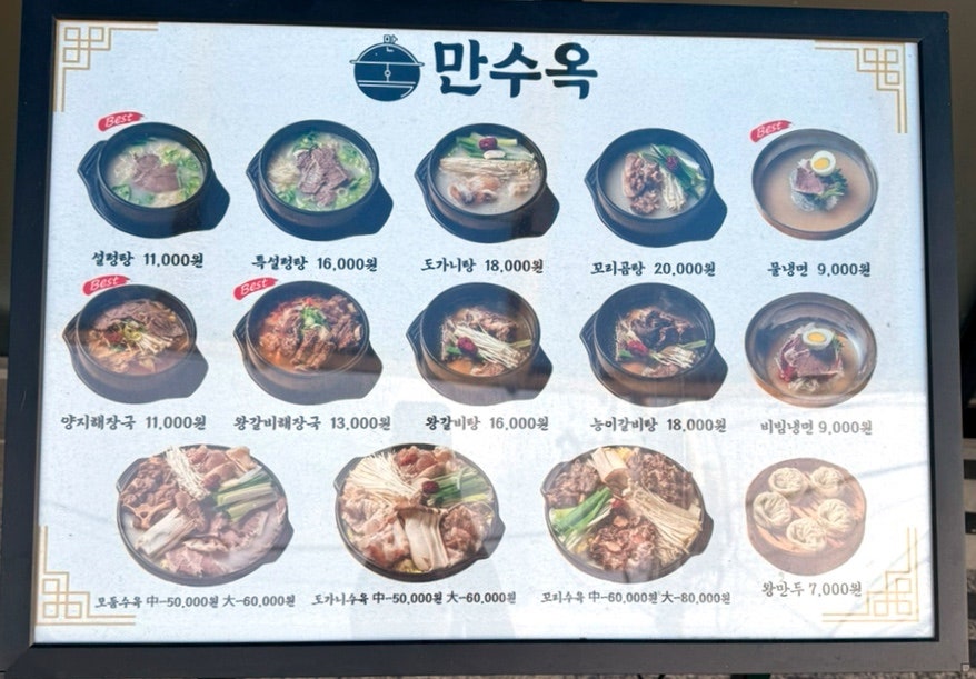 남동구청 사진 5