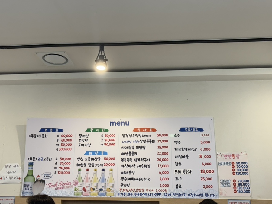 만선 사진 5