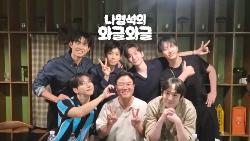 2PM 완전체 유튜브 출동 = " 나영석의 와글와글 2-1"