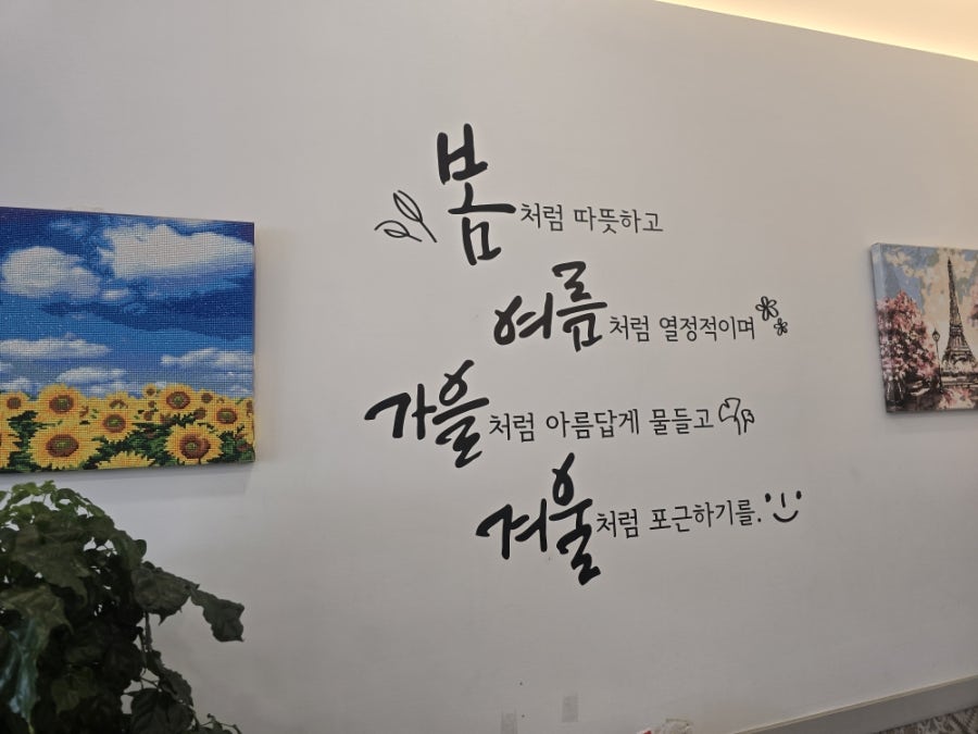 원 토스트와 김밥 사진 5