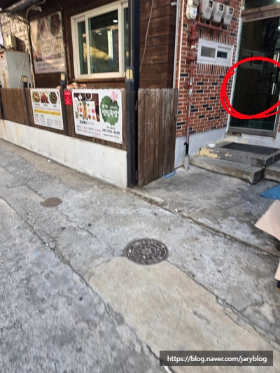 박가연잎족발 사진 3