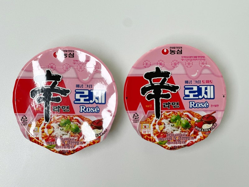 농심 신라면 로제 큰사발면 드디어 먹어봤어요!