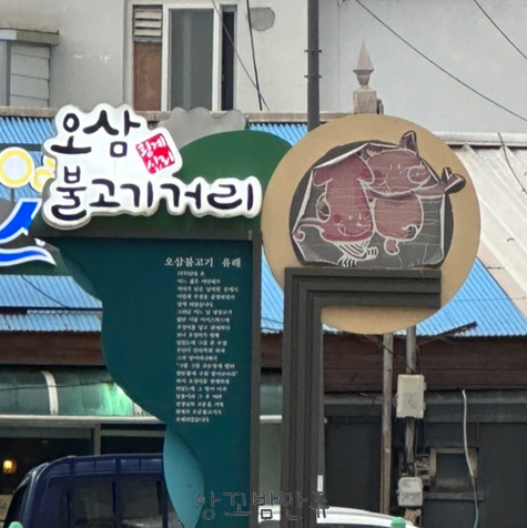 횡계칼국수 사진 1
