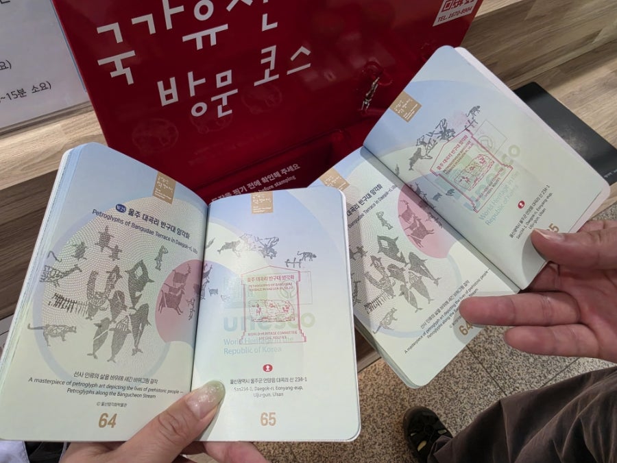 울산암각화박물관 사진 5