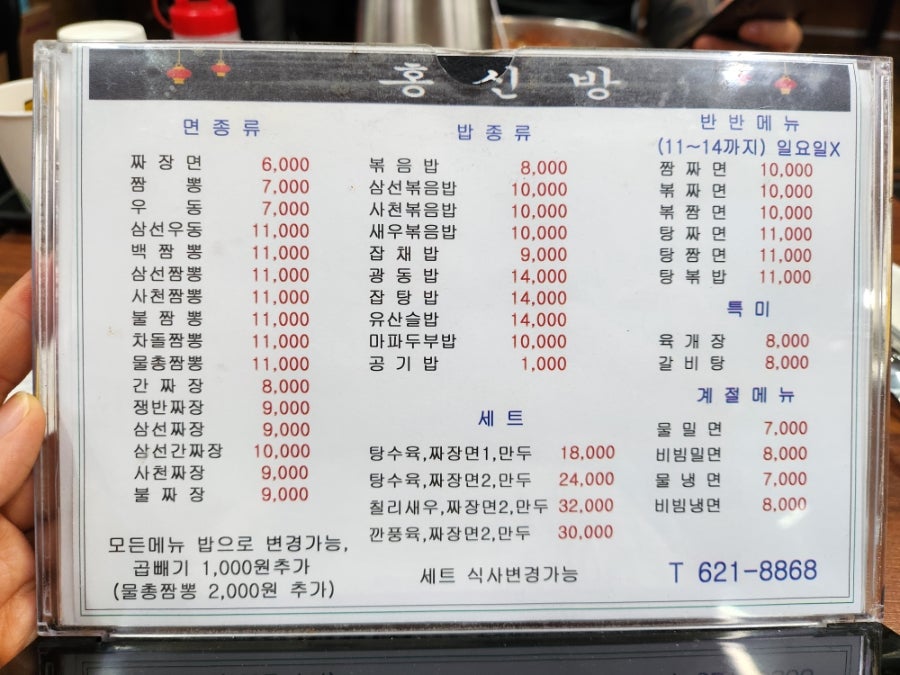 홍신방 사진 4