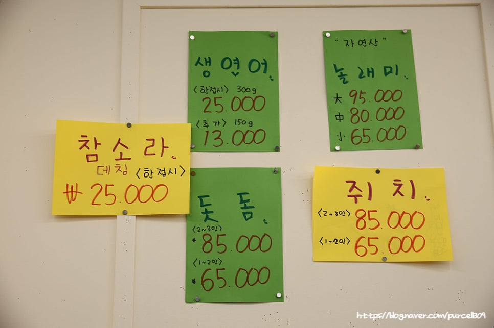 청정활어 사진 3
