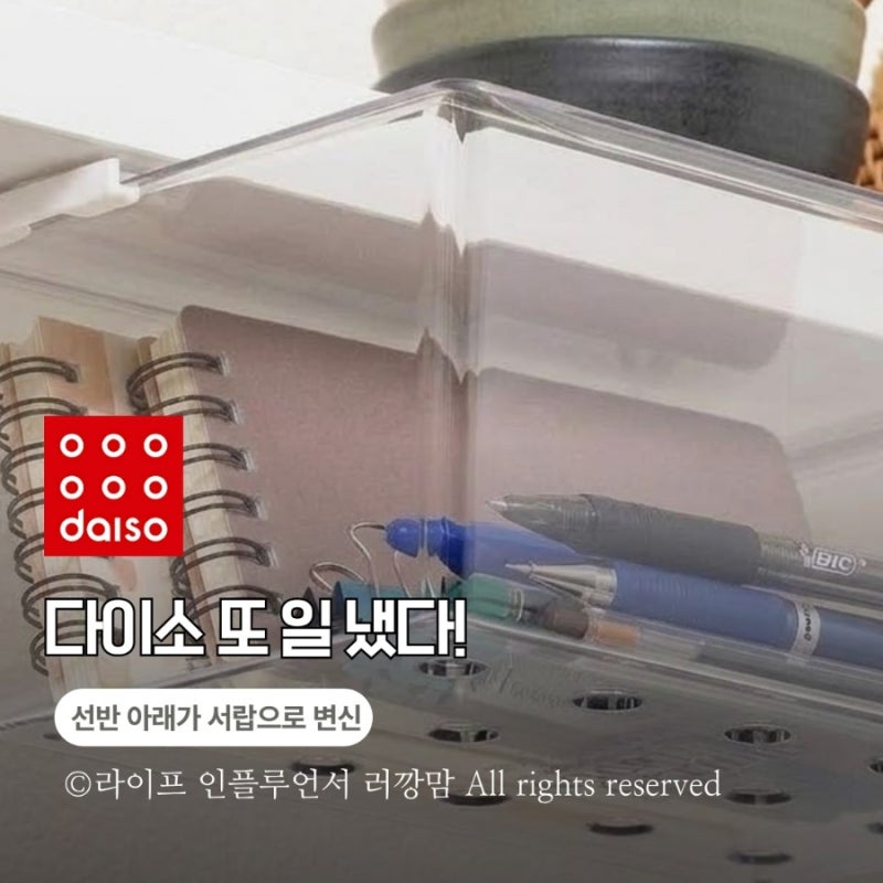 버리던 공간의 반전, 주방 서랍이 2배 넓어졌어요