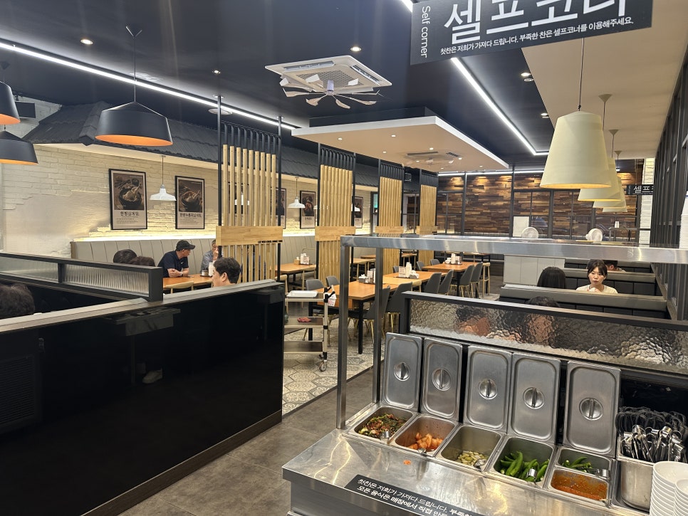 이우철한방누룽지삼계탕 상인점 사진 2