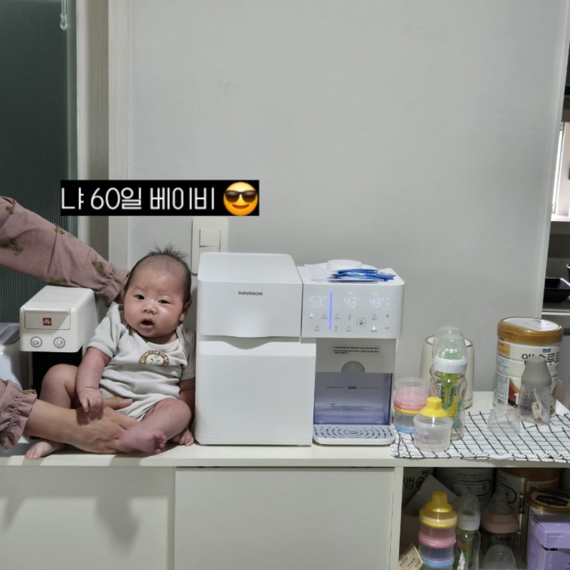 진짜 잘산템! [베이비부스트 올인원 5세대] 어떻게 쓰고있게요? 현실정보~