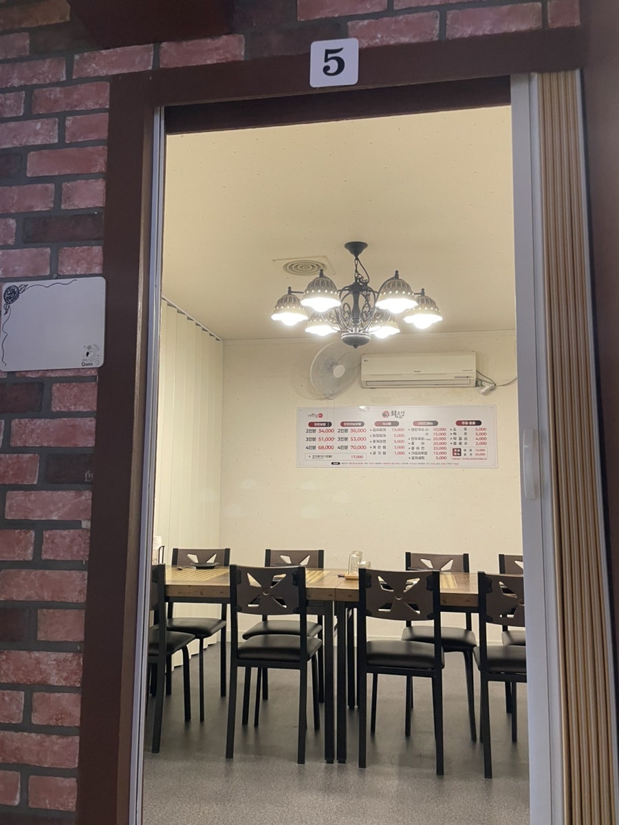 최고집보쌈 명촌직영점 사진 3