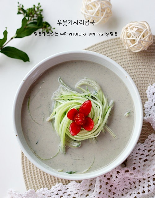 우뭇가사리 콩국 만들기, 여름 다이어트 음식 우무콩국 레시피 서리태 우뭇가사리 요리