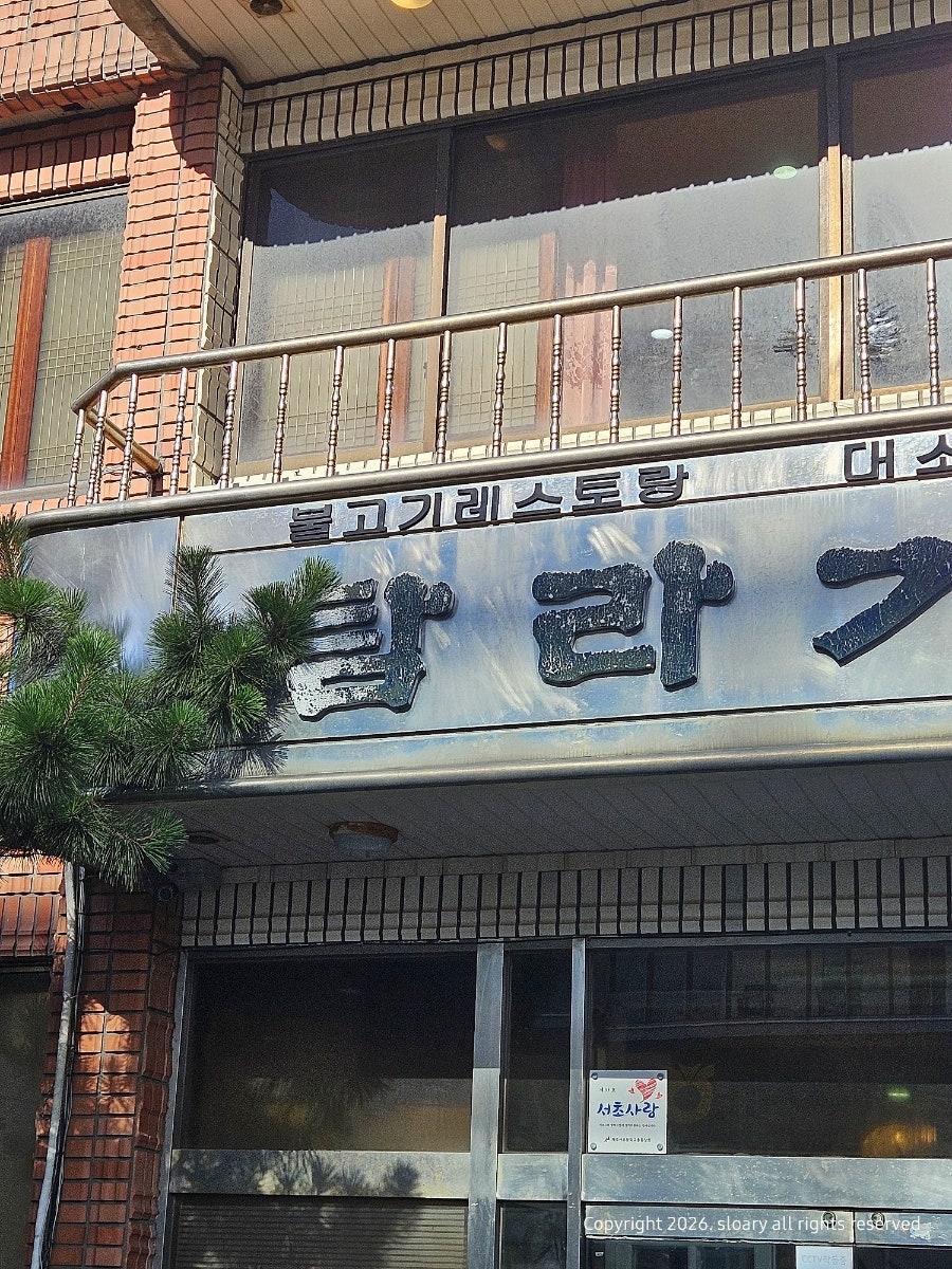 탐라가든 사진 4