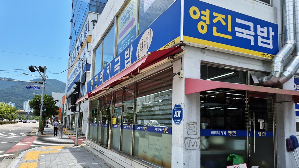Yeongjindwaejigukbap Sasanggucheongjeom photo 1