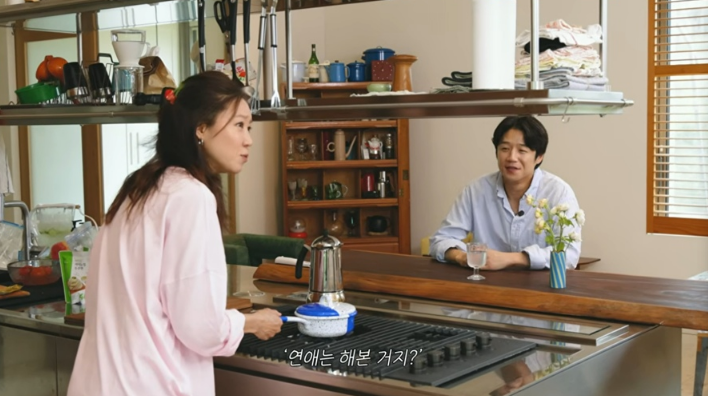 공효진 새 집 공개…“서울 생활 청산” 케빈오와 교외 신혼집, 감각적 인테리어 눈길