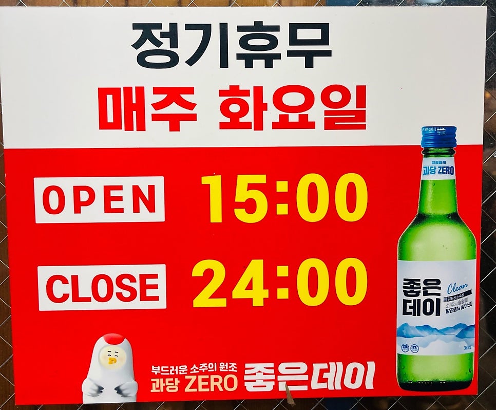 성서본가막창 사진 3