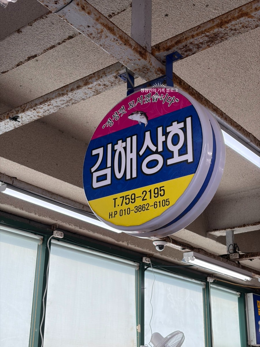 황금바다 사진 3
