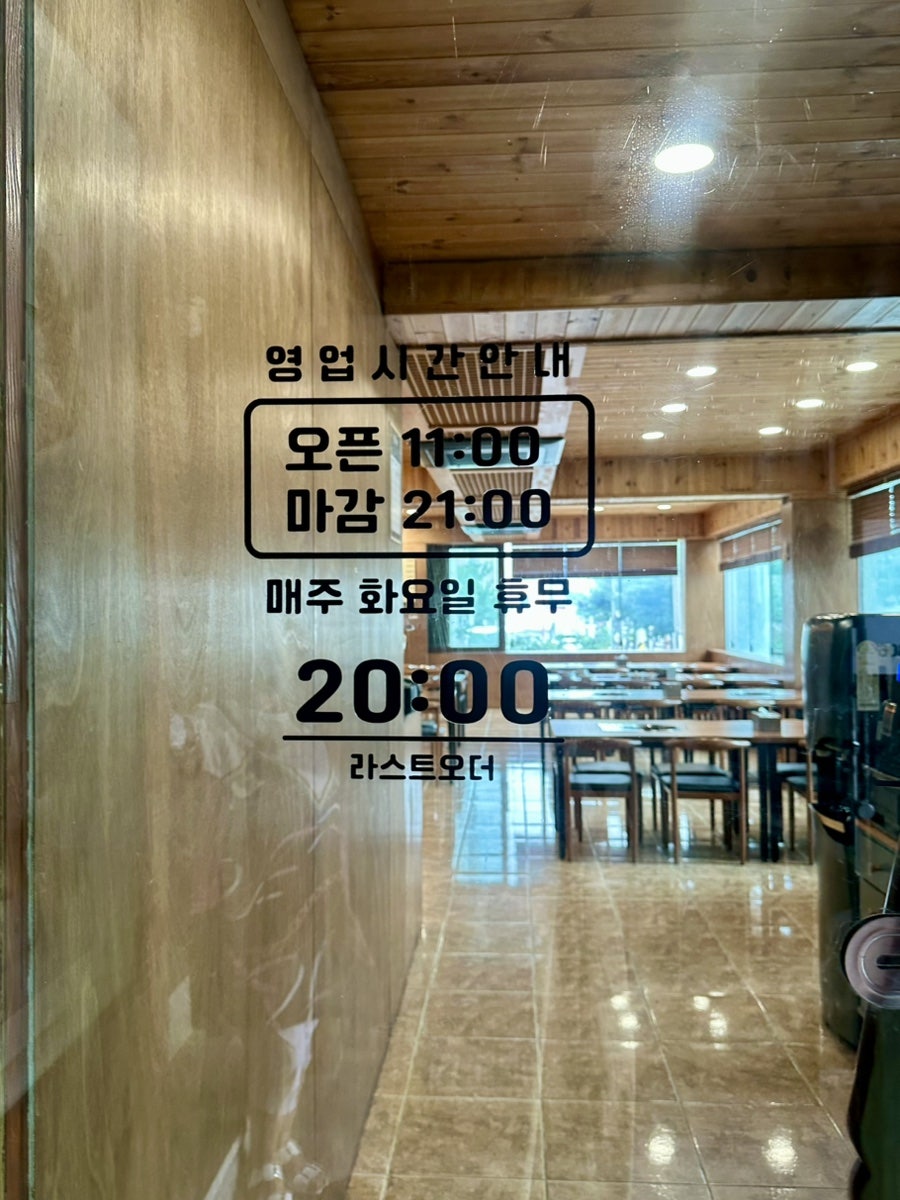 양수리매운탕 사진 3