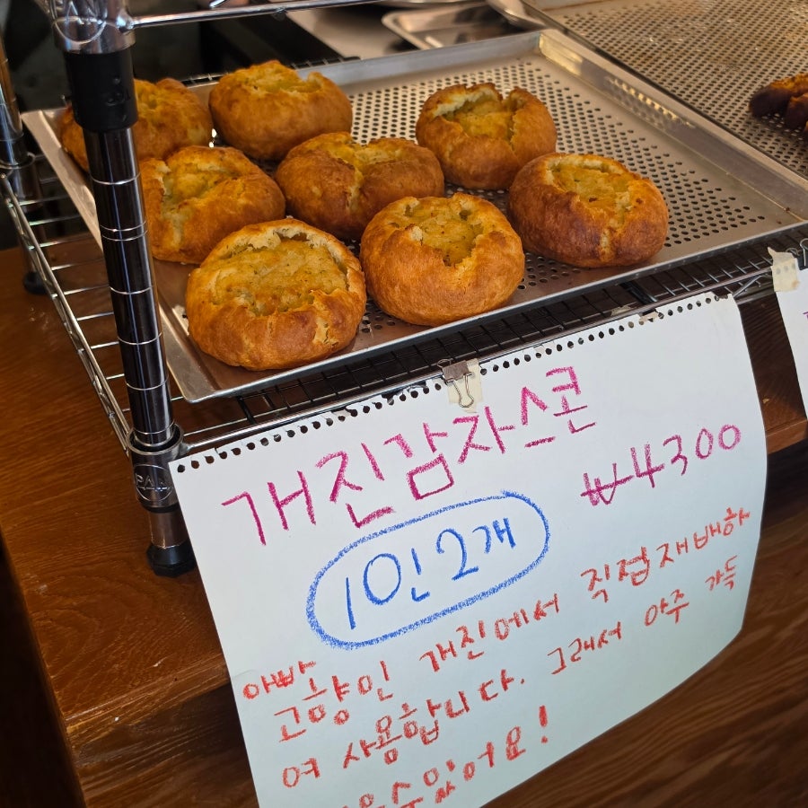 계절상점 사진 2