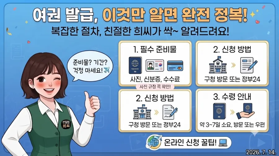 인천광역시청 사진 1