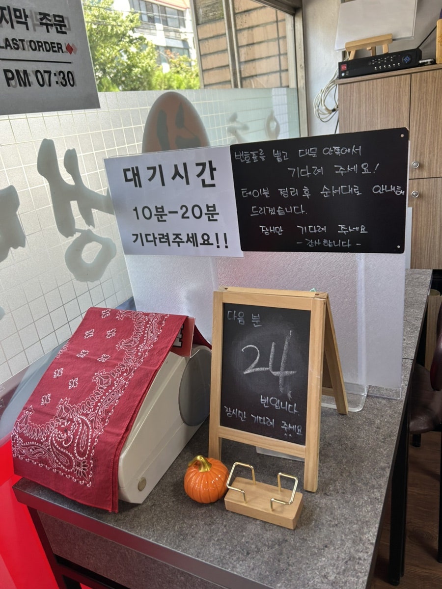 유촌칡냉면 사진 4