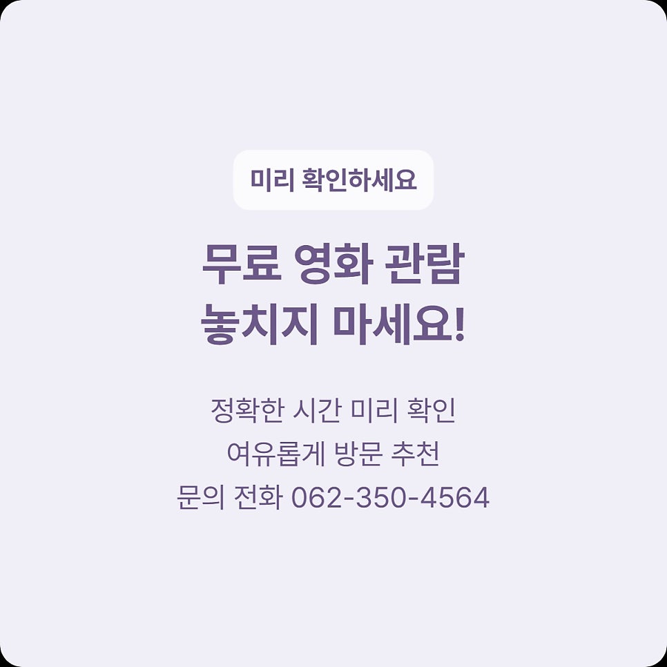 서빛마루문화예술회관 사진 4