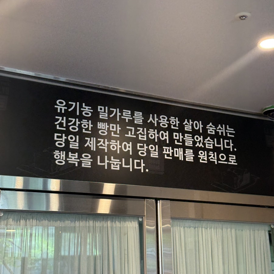 이지요더파크 사진 5