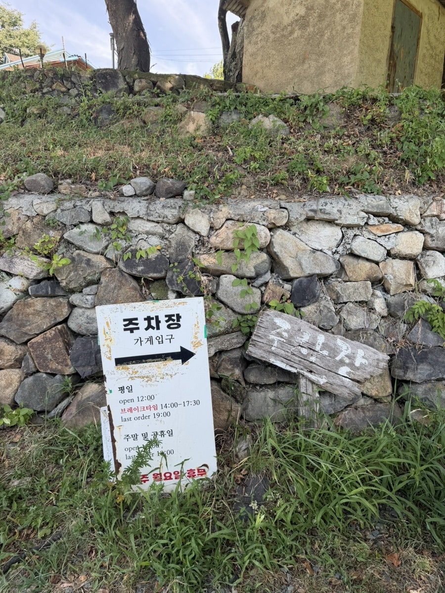 가랑잎새 사진 3