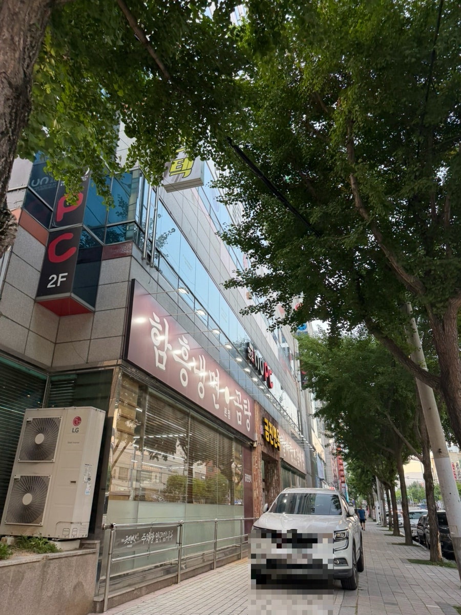 금진면옥 본점 사진 3