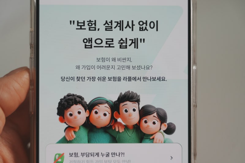 교보라이프플래닛생명 비갱신형 암보험 비흡연자 보험료 할인 혜택부터 슈퍼건강체 할인 혜....