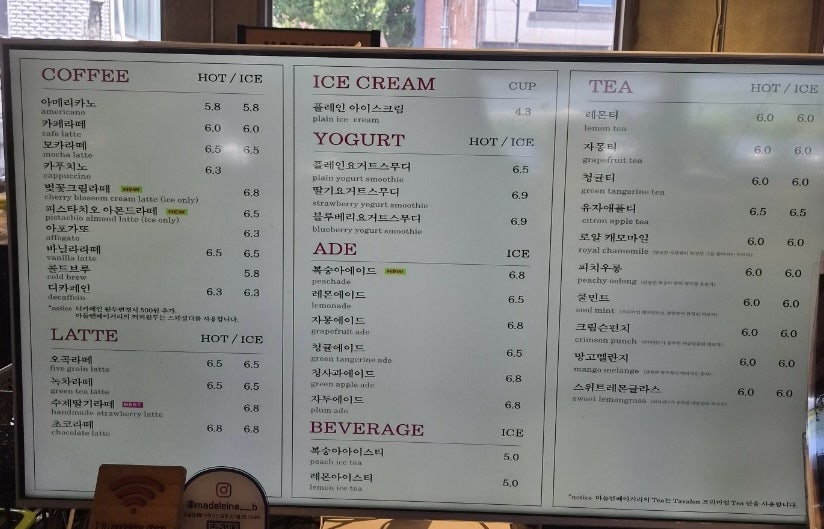 마들렌 앞산 사진 1
