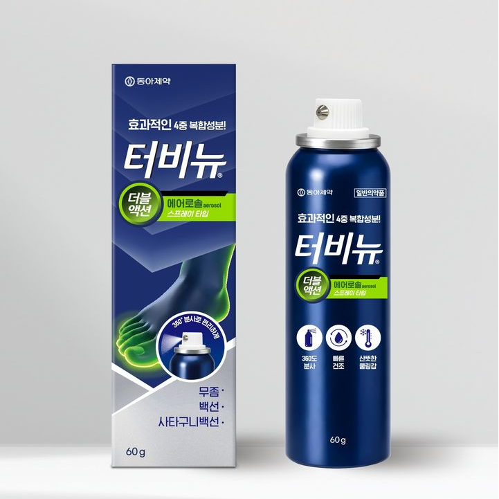 터비뉴더블액션 에어로솔 스프레이, 가격 효과 사용법, 무좀 사타구니 백선 완선