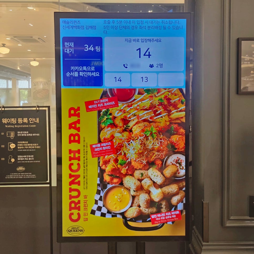 애슐리퀸즈 신세계백화점 김해점 사진 2