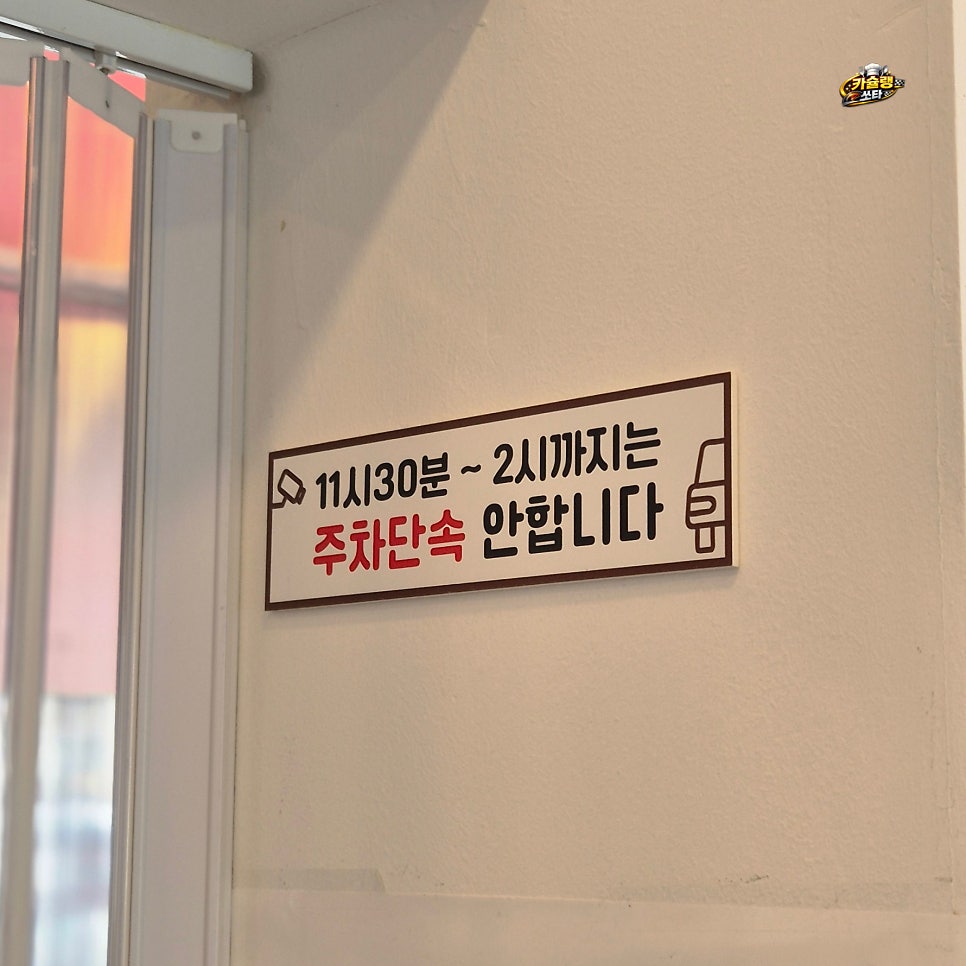 백설대학 사진 4