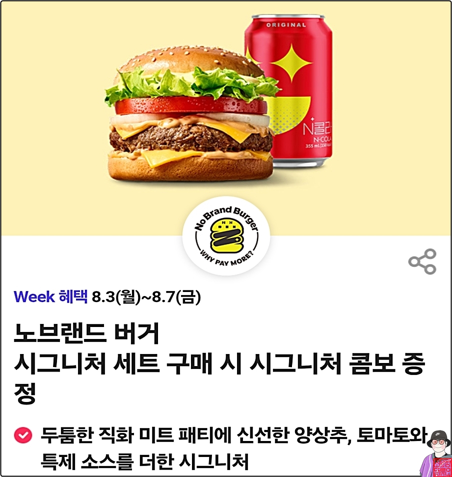땅스부대찌개 경북영천점 사진 5