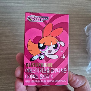 50대남자종합영양제추천 센트룸실버포맨 여에스더 코큐텐컴플렉스 리포좀글루타치온 다이....