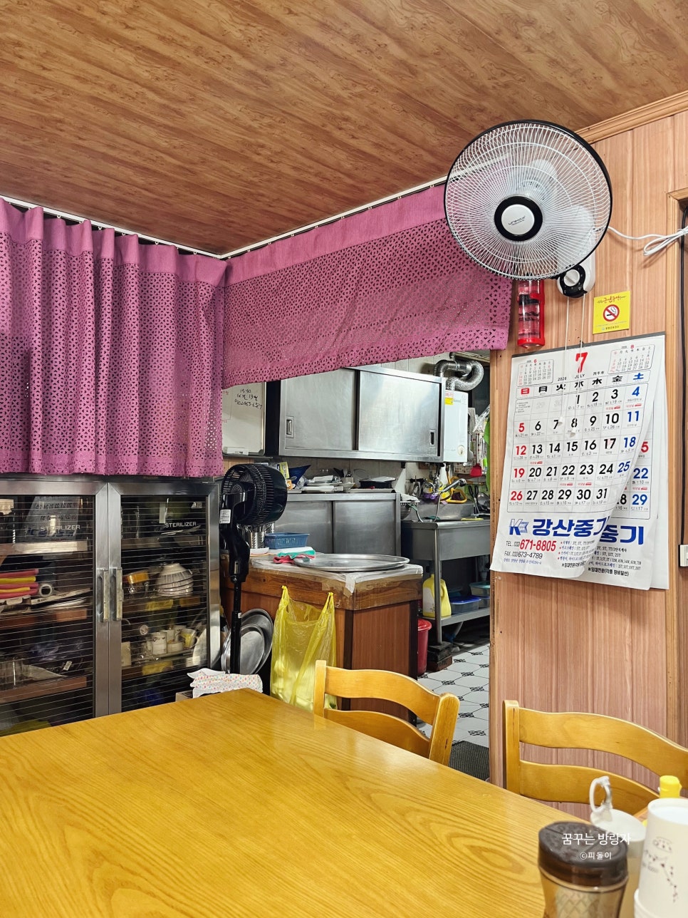 양양면옥 사진 3