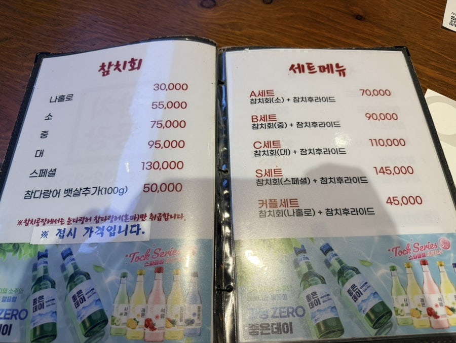 참치공장 사진 2