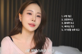 <b>아옳이</b> 남친 남자친구 한의사 <b>김형배</b> 프로필 인스타 바른라인한의....