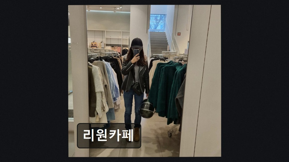 리원카페 사진 4