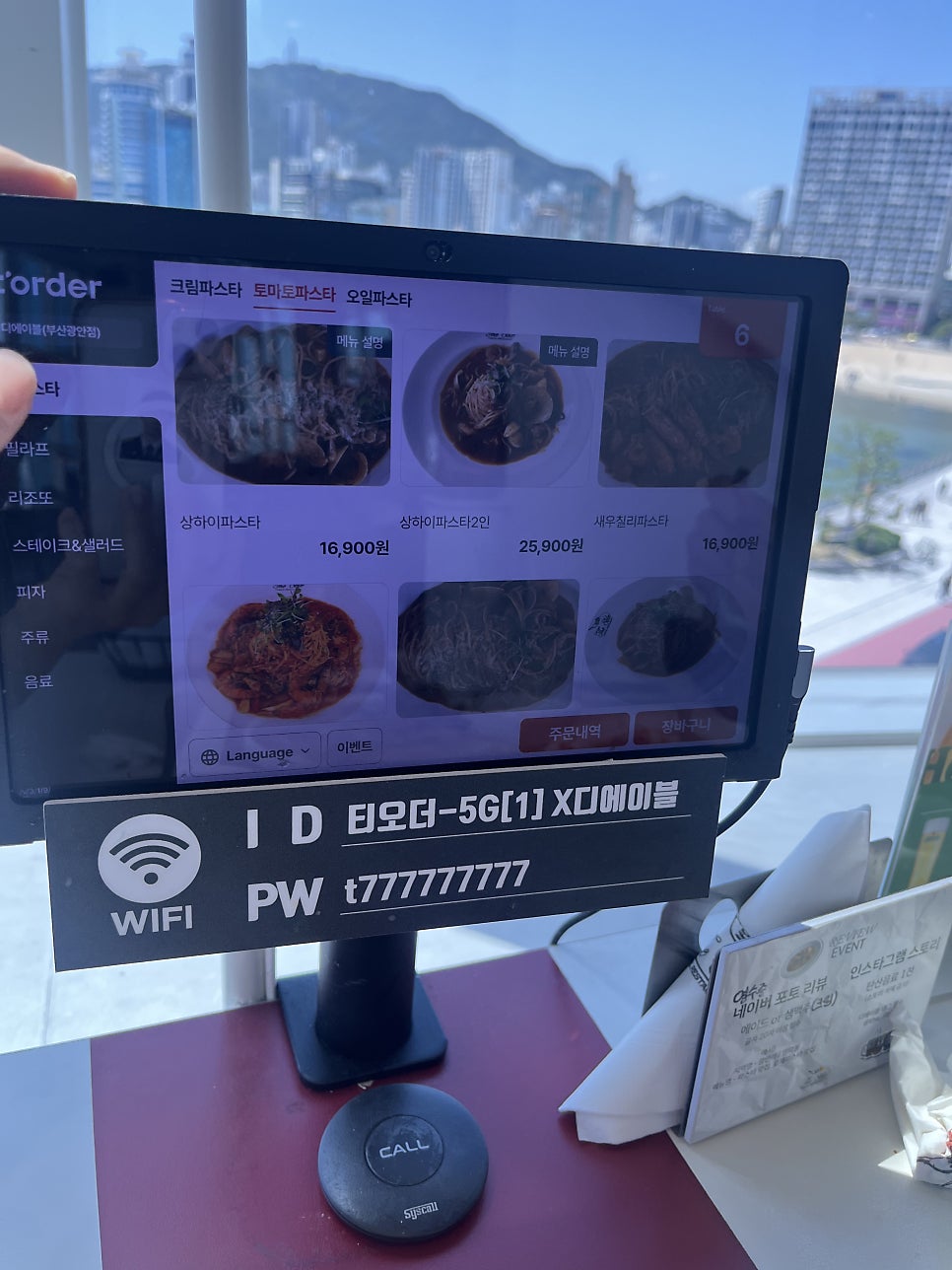 디에이블 사진 5