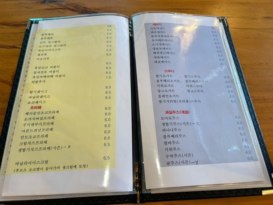 투하우스 사진 4