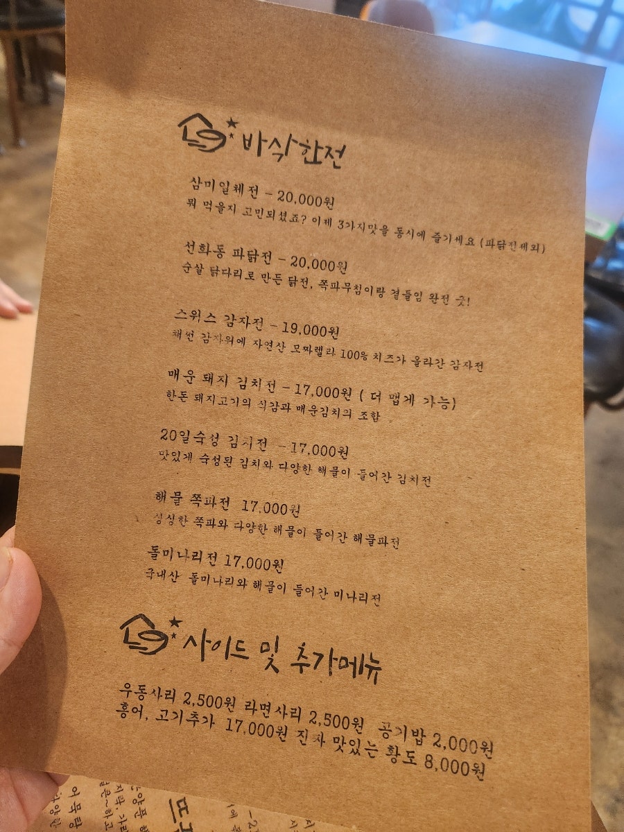 선화별당 사진 2