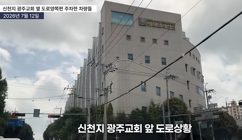 신천지 사진 3