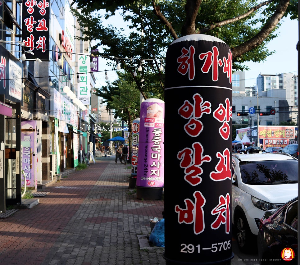 허가네양갈비양꼬치 문덕점 사진 5